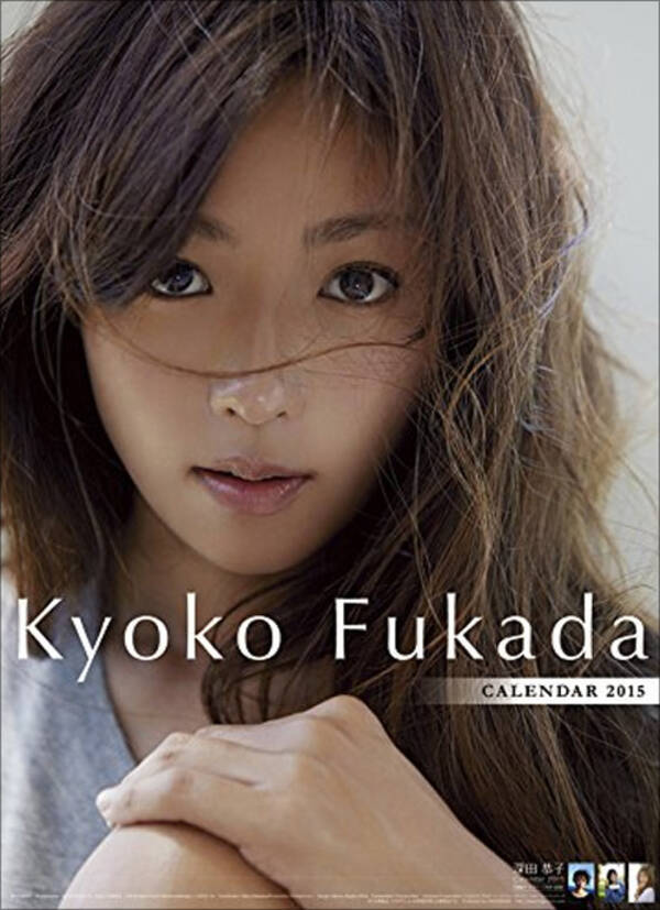 妖艶女教師の深田恭子 ナース姿の堀北真希etc 新春ドラマ 美女優セクシー対決 15年1月4日 エキサイトニュース