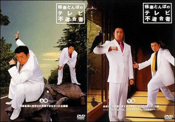 活動再開 極楽とんぼ 山本圭壱 単独ライブ開催で吉本復帰は 15年1月5日 エキサイトニュース