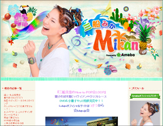 青木裕子 女の計算か離婚準備が囁かれる夫の浮気暴露 15年1月13日 エキサイトニュース