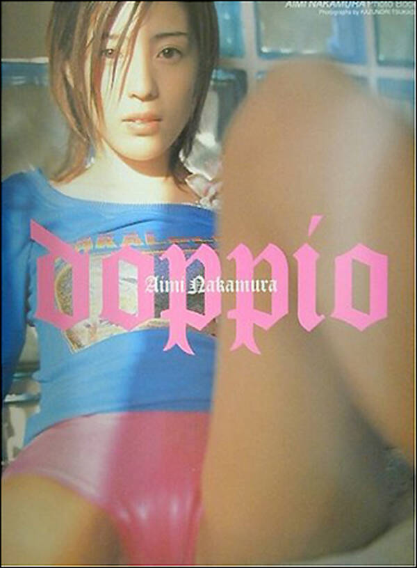 ブルセラ騒動で消えた Gto 出演女優 中村愛美 復活ヌード披露で再浮上なるか 15年1月21日 エキサイトニュース