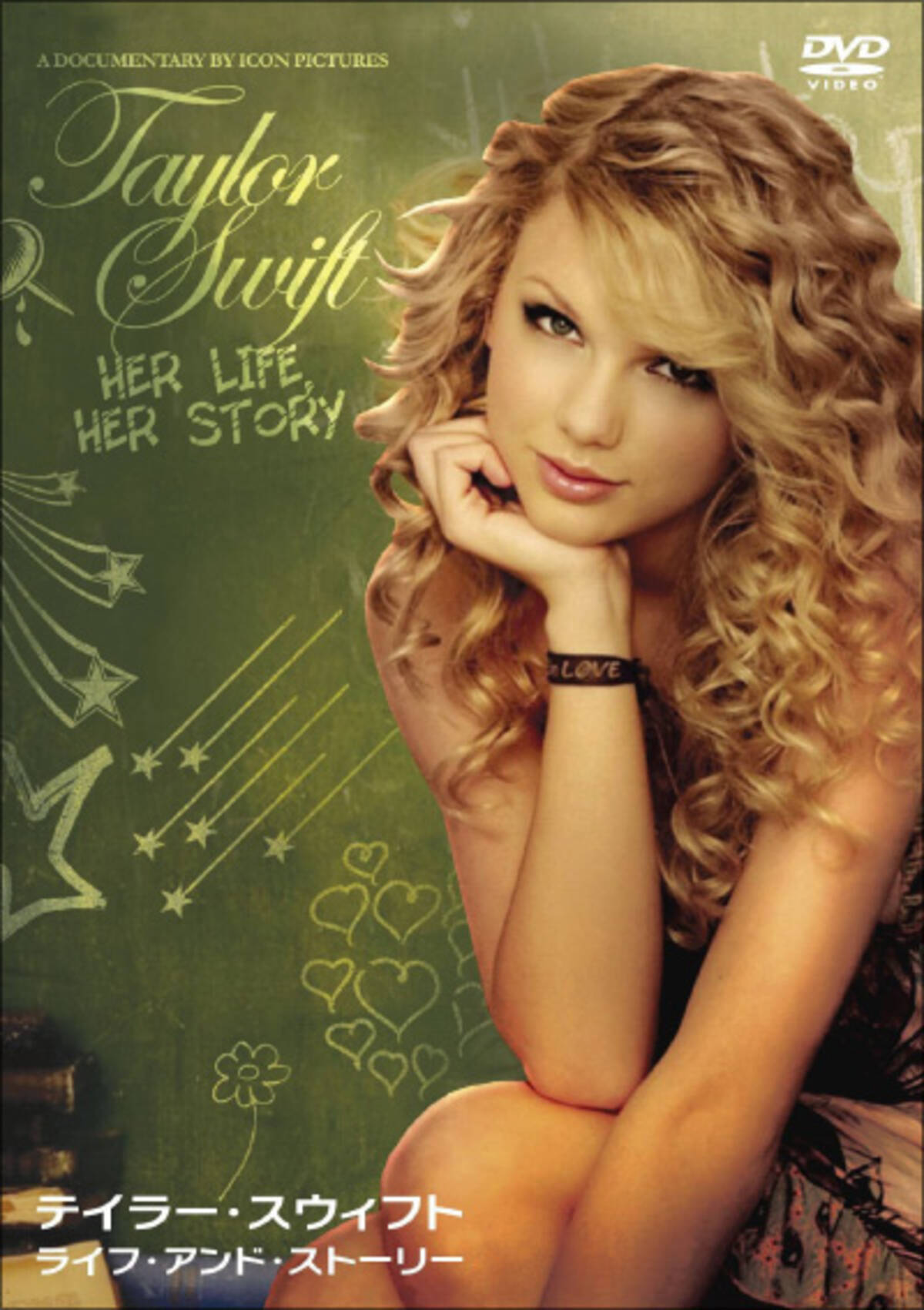 レズ疑惑も スーパーモデルを次々と手中に収めるテイラー スウィフト 15年1月25日 エキサイトニュース