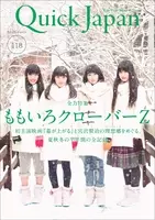 ホンマでっか Tv を評論家の門倉氏が出演辞退 ブログで不満爆発 11年2月18日 エキサイトニュース