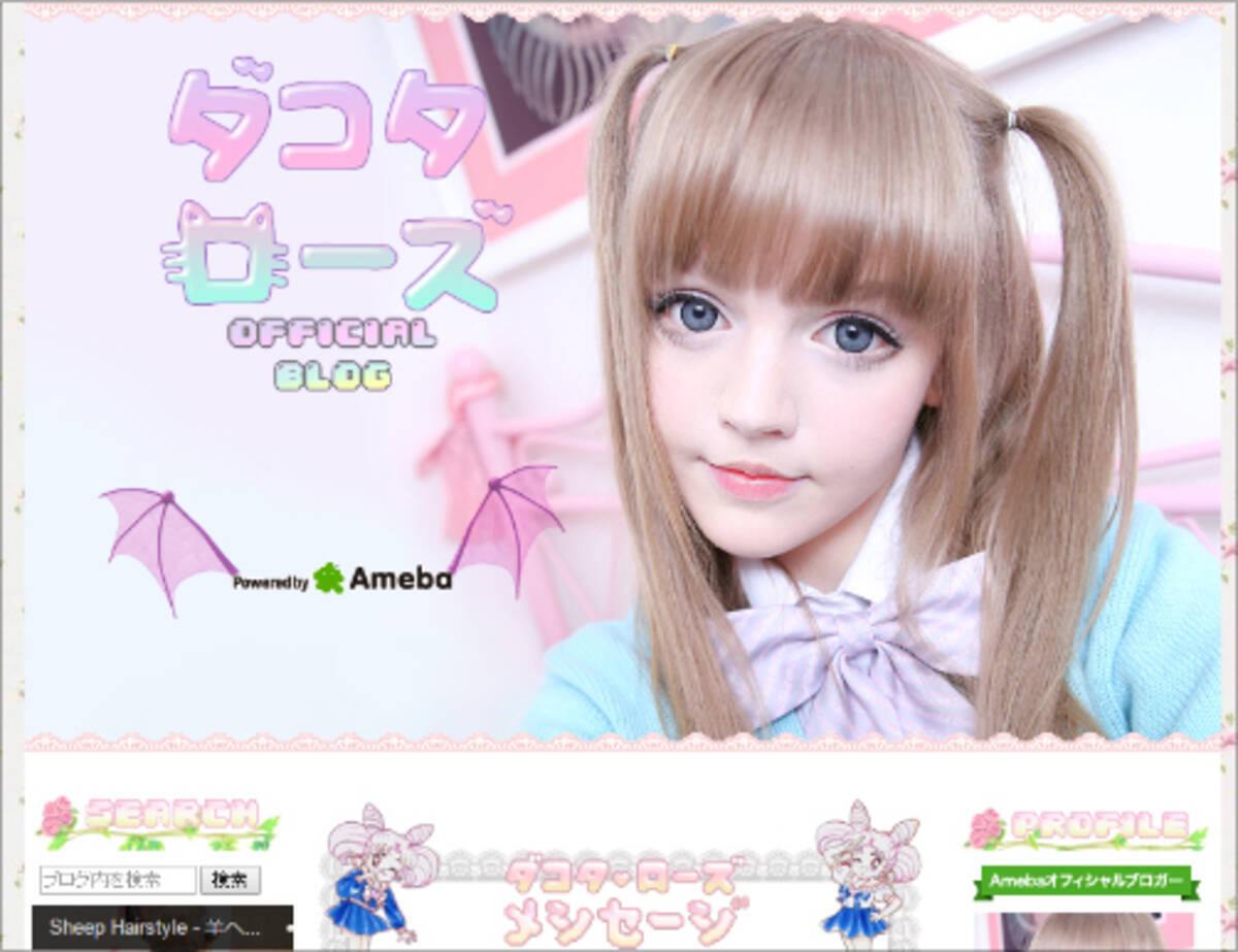 佐々木希も絶賛の美貌 リアルバービー と呼ばれるアメリカ人美女 ダコタ ローズ バラエティー初出演で流暢な日本語披露 15年3月2日 エキサイトニュース 佐々木希も絶賛の美貌 リアルバービー と呼ばれるアメリカ人美女 ダコタ ローズ バラエティー初出演で流暢な日本語披露 15年3月2日 エキサイトニュース