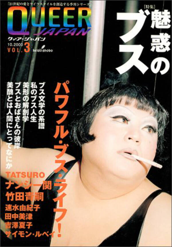 マツコ ロンハー を食う 止まらない快進撃に芸人たちはなす術なし 15年3月日 エキサイトニュース マツコ ロンハー を食う 止まらない快進撃に芸人たちはなす術なし 15年3月日 エキサイトニュース