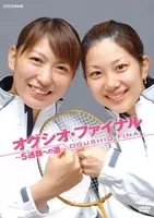 略奪婚 疑惑が再燃 バドミントン 小椋久美子の的外れ発言にツッコミ 年9月29日 エキサイトニュース