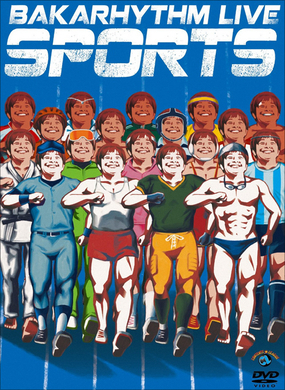 本当は フリップ芸 が嫌いなんだ 孤高のコント職人 バカリズムの道標 09年6月17日 エキサイトニュース