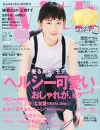 ハリセンボンはるかの 黒い歯 が白く 神経が死んだ前歯を治療 15年6月9日 エキサイトニュース