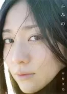 視聴率高くはなかったが大健闘 木村文乃初主演ドラマ マザー ゲーム 彼女たちの階級 15年6月17日 エキサイトニュース