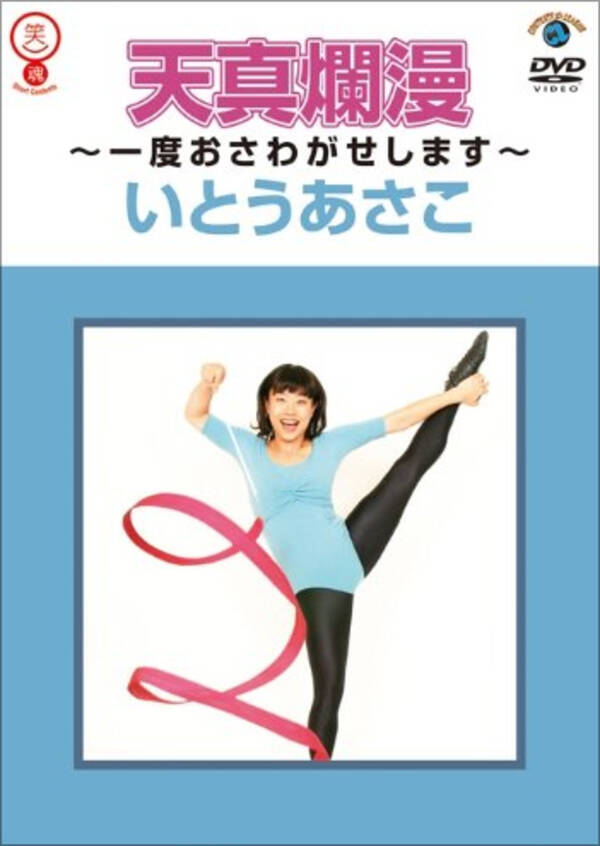 いとうあさこ 推定gカップ胸元あらわに 本気の 27時間テレビ ではベテラン女子アナもセクシーショット 15年7月27日 エキサイトニュース