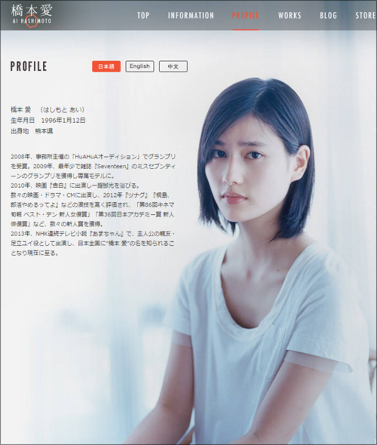 ルックスへの指摘が絶えない橋本愛 最新画像では 持ち直した 市川紗椰に似てる の声 15年10月24日 エキサイトニュース ルックスへの指摘が絶えない橋本愛 最新画像では 持ち直した 市川紗椰に似てる の声 15年10月24日 エキサイトニュース