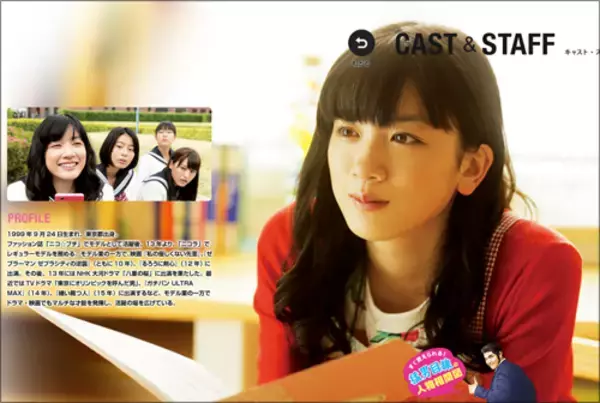 「『俺物語!!』で注目の女優・永野芽郁、可愛らしい演技と茶目っ気のある素顔でブレイク確実か」の画像