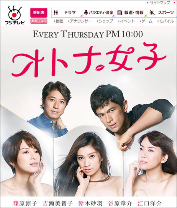 篠原涼子 主演ドラマで変わらぬ 自然体エロス 衰え知らずの美貌で男女を魅了 15年12月4日 エキサイトニュース 篠原涼子 主演ドラマで変わらぬ 自然体エロス 衰え知らずの美貌で男女を魅了 15年12月4日 エキサイトニュース