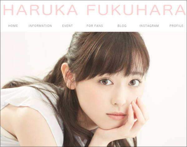 まいんちゃん こと福原遥 すっかり大人の女性に 落ち着いた雰囲気にファンも驚き 15年12月11日 エキサイトニュース まいんちゃん こと福原遥 すっかり大人の女性に 落ち着いた雰囲気にファンも驚き 15年12月11日 エキサイトニュース