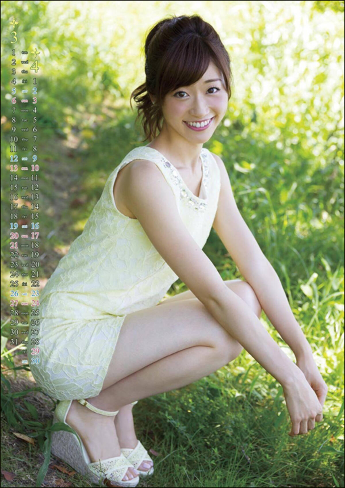 日本一可愛い女子アナ の声も 牧野結美アナ あの騒動後に色気アップで男性人気が急上昇 16年1月9日 エキサイトニュース