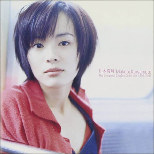 川本真琴 やふートップっす のお相手は狩野英孝 意外すぎるカップルに驚きと 浮気 心配する声が続出 16年2月2日 エキサイトニュース