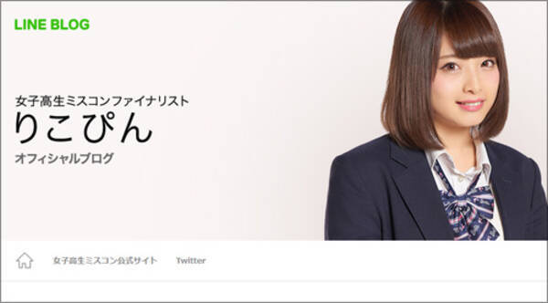 日本一かわいい女子高生 に輝いた永井理子 早くもネット上にはルックス絶賛の声 16年3月24日 エキサイトニュース