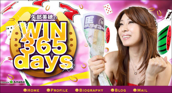 高級コートにお車代50万円 矢部美穂 自然にお金が舞い込んでくる 私生活を告白 16年4月6日 エキサイトニュース 高級コートにお車代50万円 矢部美穂 自然にお金が舞い込んでくる 私生活を告白 16年4月6日 エキサイトニュース