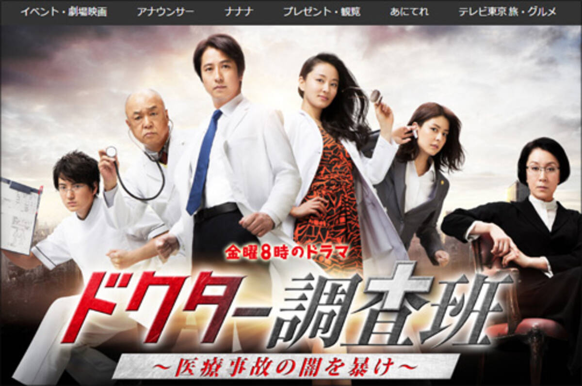 中越典子 大胆ミニスカ姿に絶賛の声 抜群のスタイルと変わらぬ美貌でファンを魅了 16年5月5日 エキサイトニュース