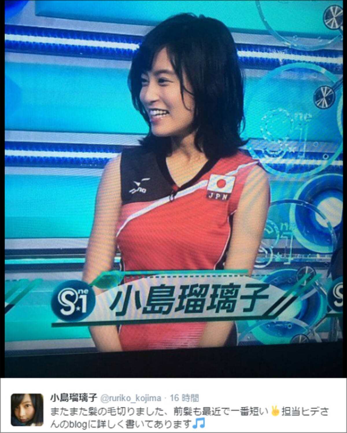 小島瑠璃子 刺激的なバレーボールユニフォーム姿 揺れるバストにファン興奮 16年5月16日 エキサイトニュース