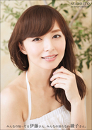 人気女子アナ・伊藤綾子の純白ウェディングドレス姿が大好評！　胸チラサービスショットも!!