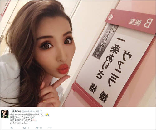 整形芸能人大集合 衝撃カミングアウトに視聴者騒然 16年6月21日 エキサイトニュース 整形芸能人大集合 衝撃カミングアウトに視聴者騒然 16年6月21日 エキサイトニュース