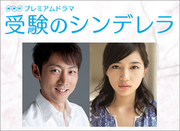 小泉孝太郎 英単語のレベルは東大級 川口春奈はキッパリ 勉強は苦手 16年6月27日 エキサイトニュース