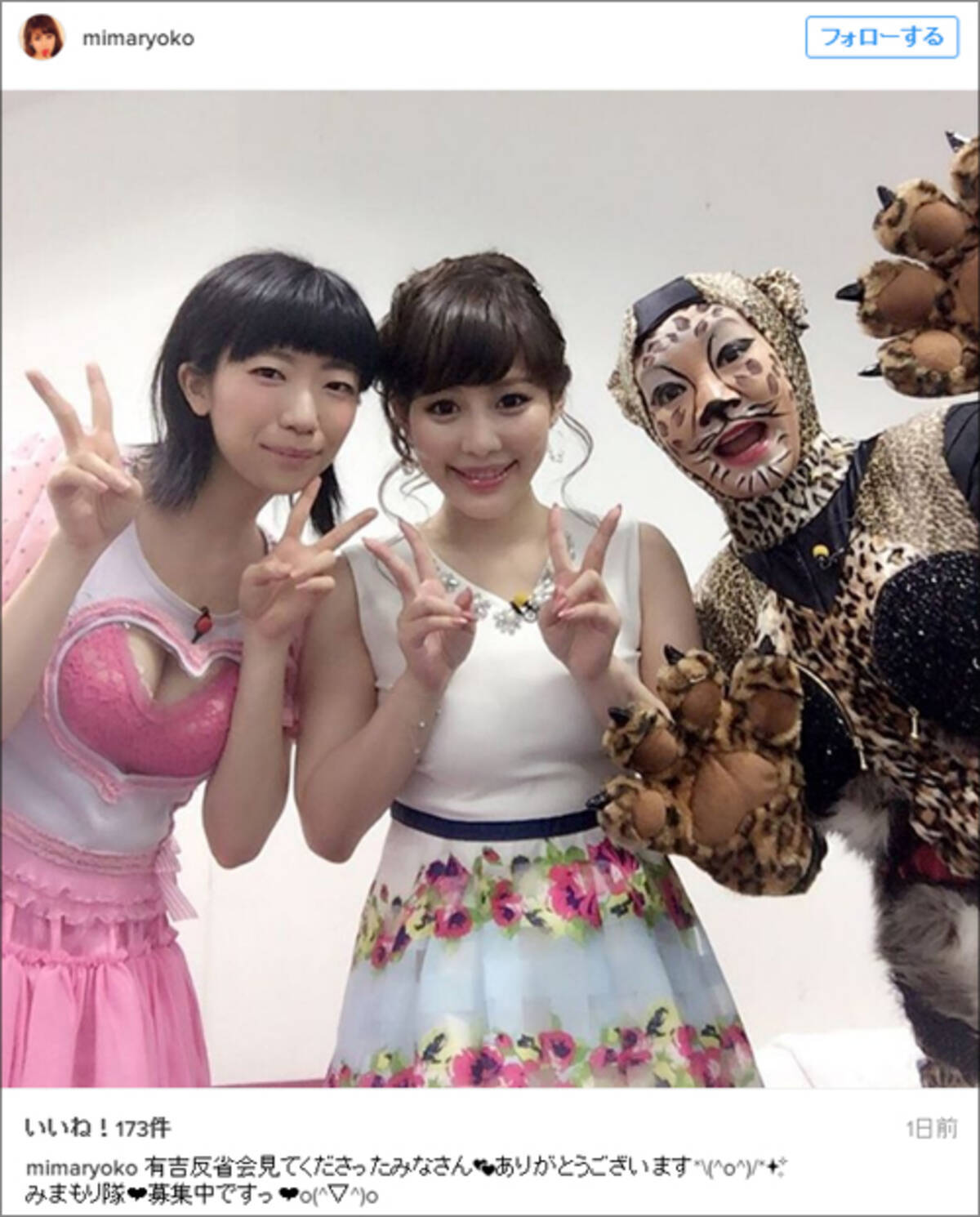 胸 すごすぎ ｇカップ爆乳キャスター 美馬怜子 おねだり上手な一面を告白 16年7月11日 エキサイトニュース