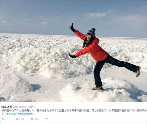 ミステリーハンター 鉢嶺杏奈 カラダを張った水着リポ メリハリボディで視聴者を刺激 18年12月3日 エキサイトニュース ミステリーハンター 鉢嶺杏奈 カラダを張った水着リポ メリハリボディで視聴者を刺激 18年12月3日 エキサイトニュース