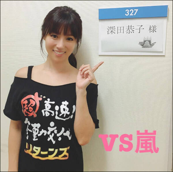 動いても可愛い 深田恭子 バラエティ出演に絶賛の声 人気再燃で 第二次深キョンブーム 巻き起こる 2016年9月4日 エキサイトニュース