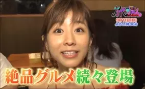 菊地亜美には真似できない 元アイドリング大川藍のお風呂シーンが放送事故レベル 16年9月19日 エキサイトニュース