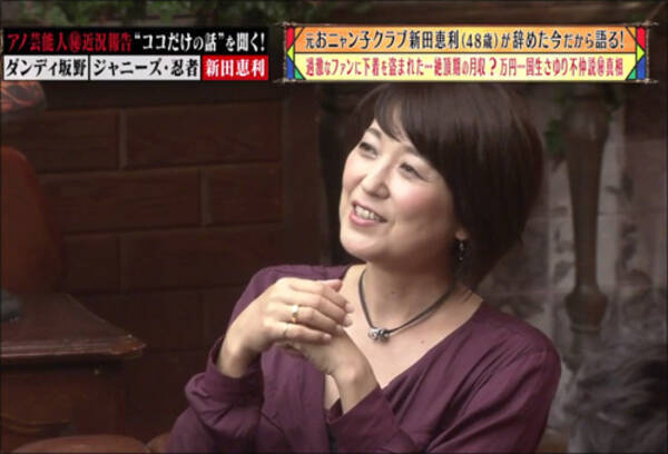 新田恵利 おニャン子クラブ時代のカネ 恋 不仲を大暴露 16年10月21日 エキサイトニュース