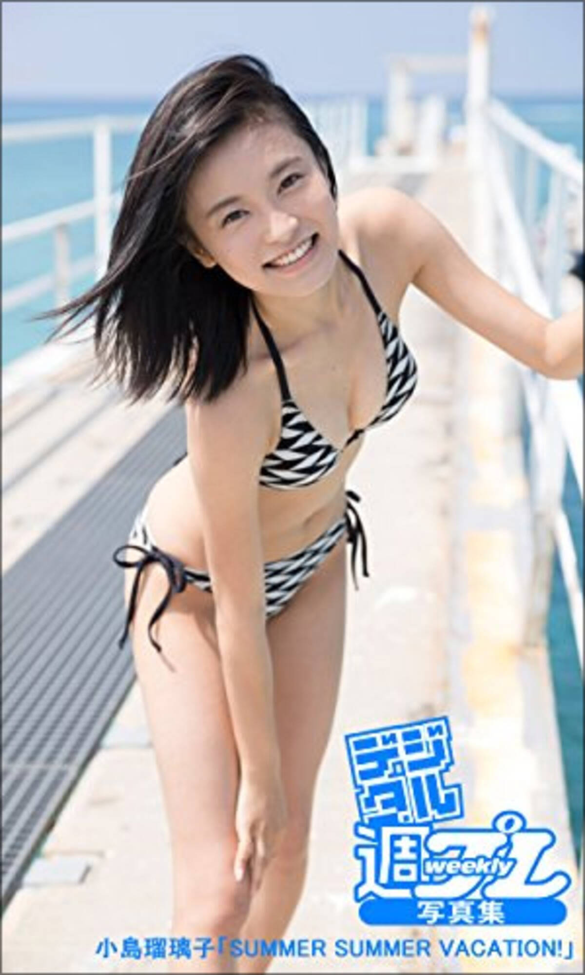 小島瑠璃子 夏女グラビアふたたび 眩しすぎるビキニショットをファンも期待 16年11月15日 エキサイトニュース