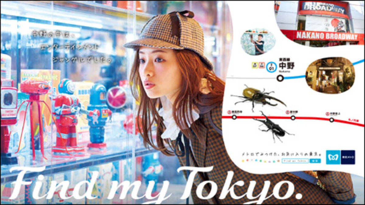 宇宙で一番可愛い 石原さとみ キュートすぎる探偵ルックに魅了される男性が続出 17年1月7日 エキサイトニュース 宇宙で一番可愛い 石原さとみ キュートすぎる探偵ルックに魅了される男性が続出 17年1月7日 エキサイトニュース