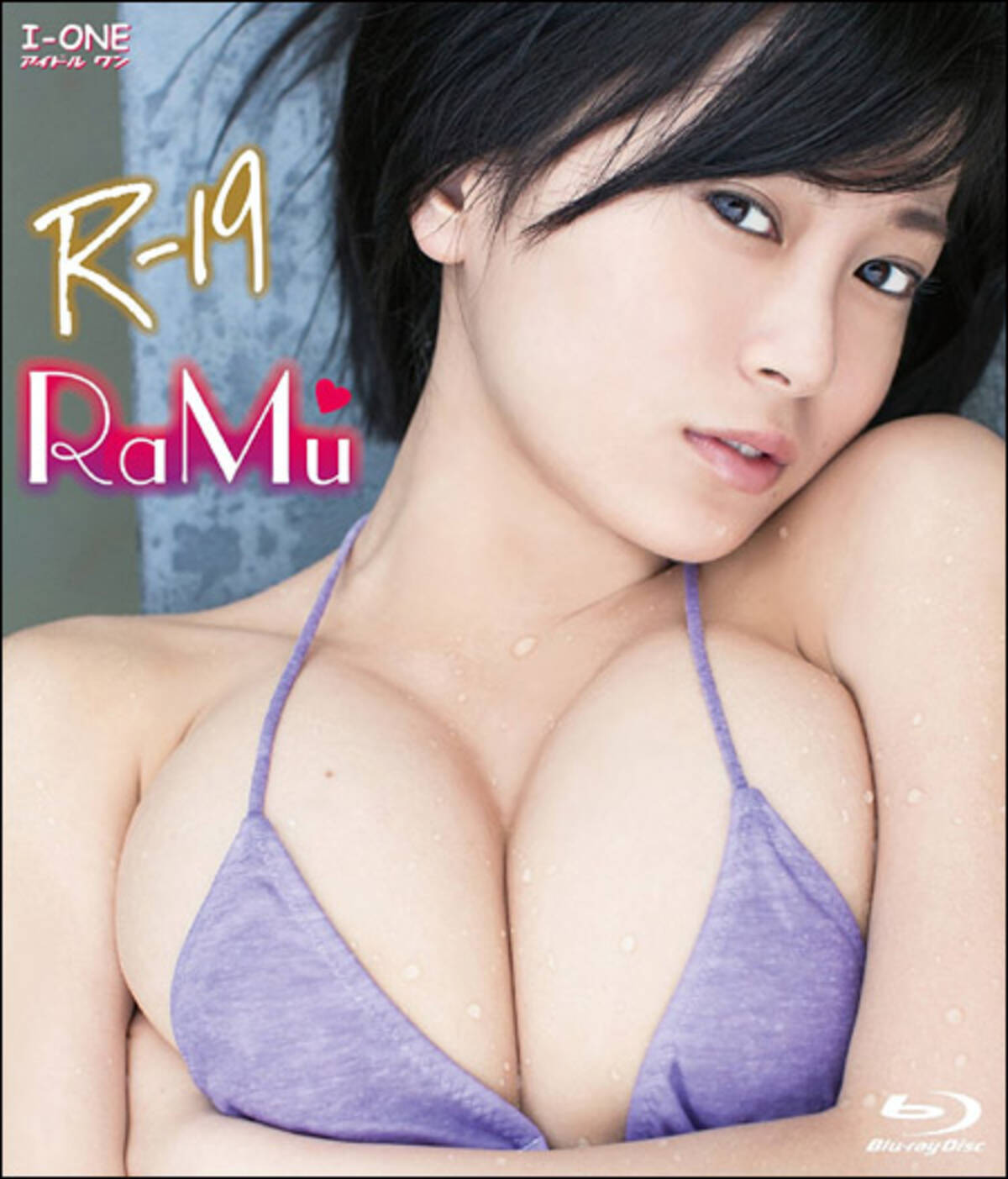 妖艶な表情で大人の色気も...Hカップグラドル・RaMu、爆乳が揺れまくる最新イメージ作に高まる期待 (2017年8月13日) - エキサイトニュース