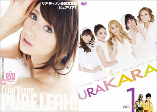 恐怖 次々と消える ジャニタレを愛したアイドルたち 09年7月14日 エキサイトニュース