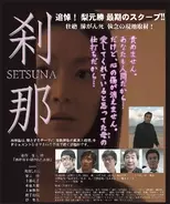 映画 Sp 革命編 震災直後の上映スタートとなるも堂々の首位 11年4月4日 エキサイトニュース