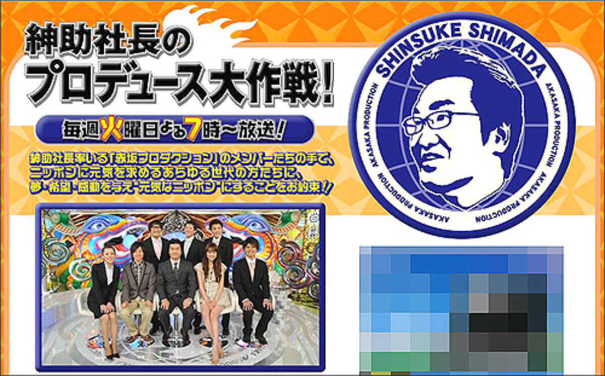 日本一可愛い素人再登場 止まらない紳助のプロデュース 11年5月28日 エキサイトニュース