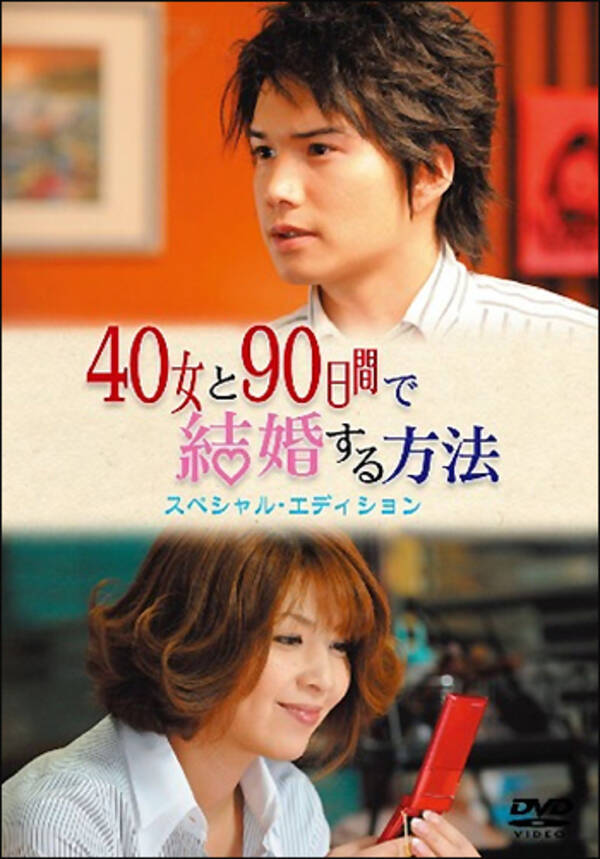 飯島直子が新恋人と仲良くゴルフ ゴルフ オンナ大好き Tube前田は何を思う 2011年6月27日 エキサイトニュース