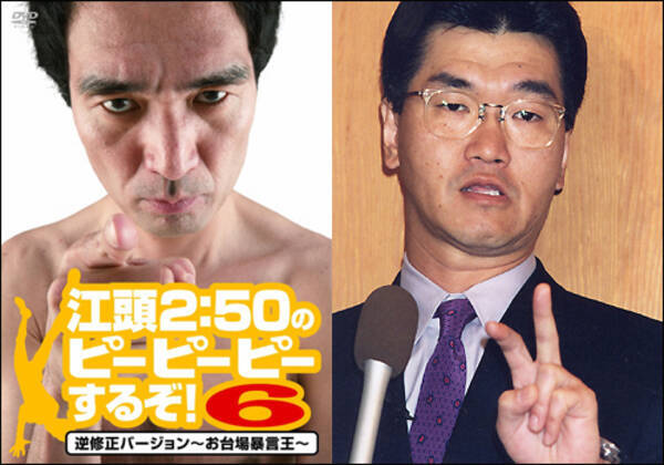嫌われ過ぎ 紳助社長が見事 嫌いな芸人no 1 を獲得 11年7月9日 エキサイトニュース