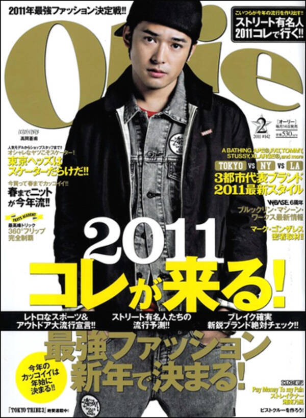 政治家介入 不買運動 離婚 拡大する フジテレビ高岡騒動 2011年8月2日 エキサイトニュース