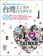 韓流ドラマや時代劇ばかり 夏休みのアニメ再放送はなぜやらなくなった 11年8月3日 エキサイトニュース