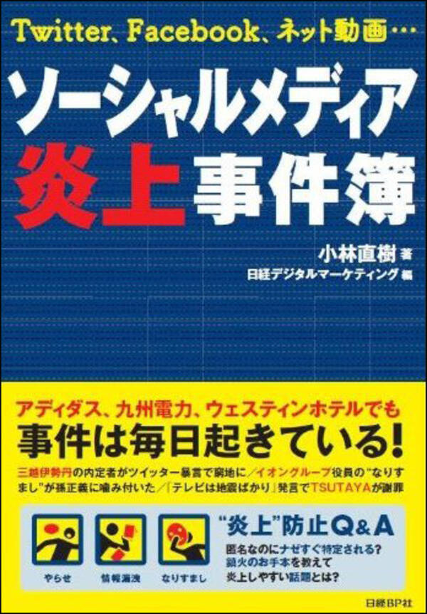 ロンブー淳が一般人に フォロワー8人のお前に影響力ない Twitterで相次ぐ有名人の 暴言 11年8月8日 エキサイトニュース