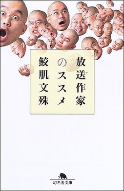 おっかけは大いなる才能の無駄遣い バンギャルちゃん 蟹めんまに聞く おっかける 人たちの生態 15年9月10日 エキサイトニュース