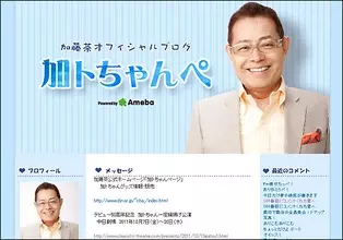 徳光和夫のニュース 芸能総合 450件 エキサイトニュース 10 15