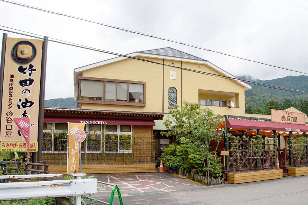 ただの油揚げと侮るなかれ 福井県の 主役級 谷口屋の おあげ を食べてみた 17年6月13日 エキサイトニュース