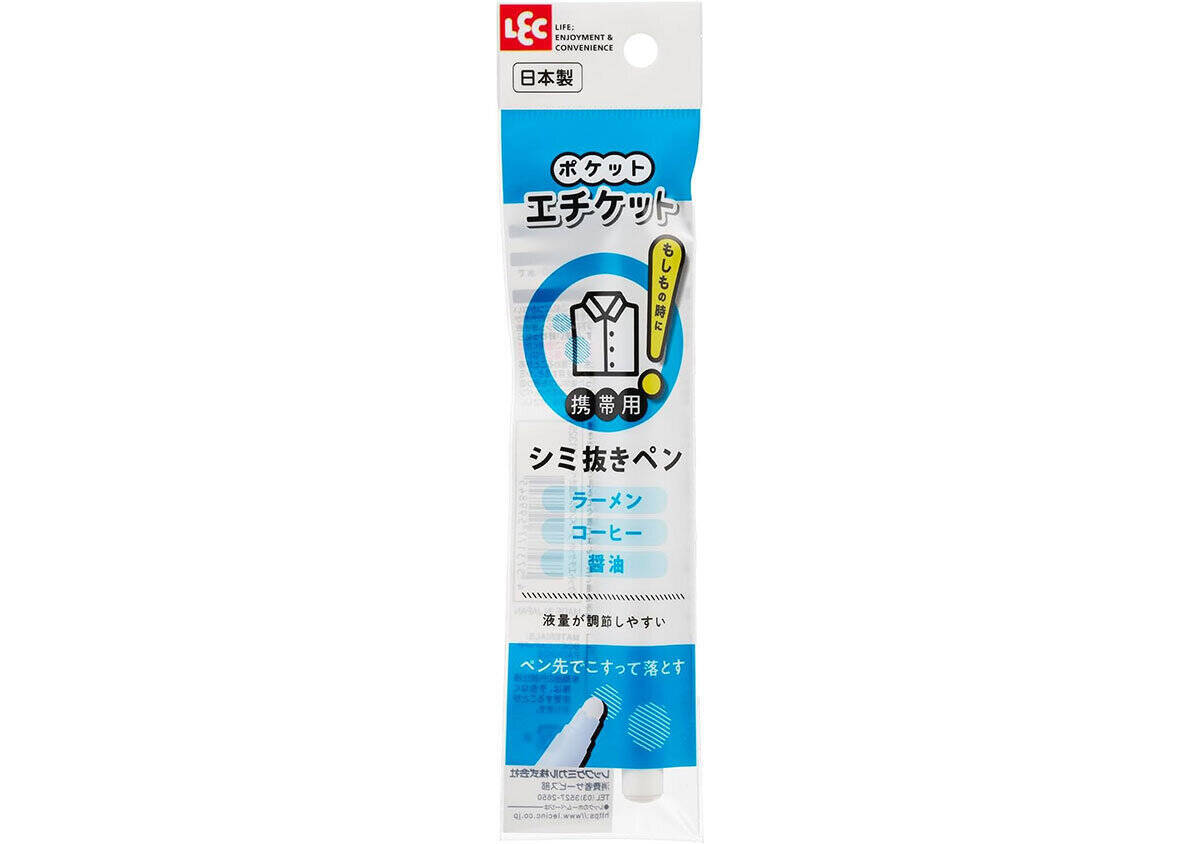 携帯用シミ抜きは100均やスリコでも買える？ポーチに常備しておきたいお守り的アイテム3選