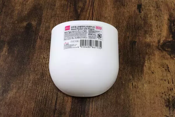 100円なのに見た目もいい！インテリアに使える収納グッズ