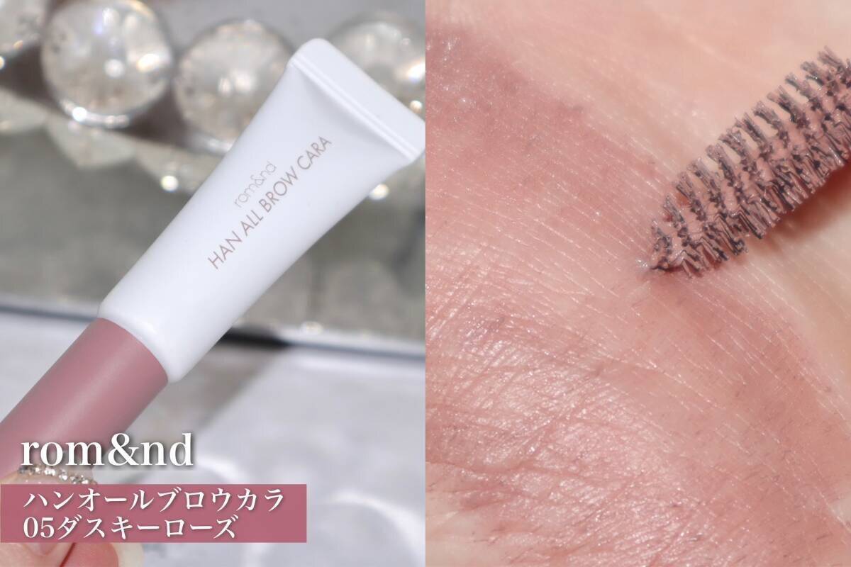 保存版！ブルベさんが本当に可愛くなれるメイク＆アイテム選びマニュアル