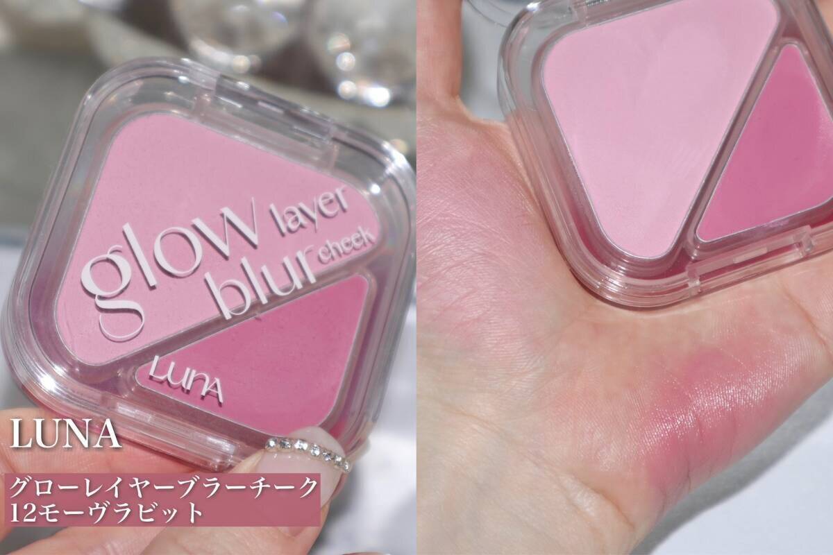 保存版！ブルベさんが本当に可愛くなれるメイク＆アイテム選びマニュアル