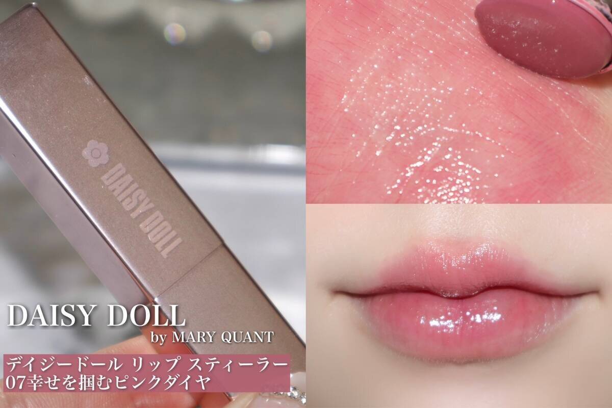 保存版！ブルベさんが本当に可愛くなれるメイク＆アイテム選びマニュアル